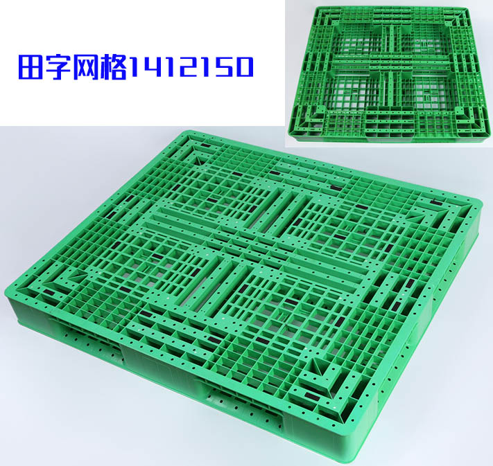 田字网格1412塑料华亿首页