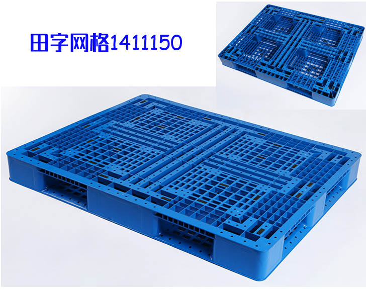 田字网格1411塑料华亿首页