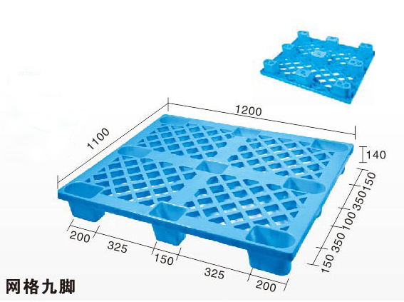 九脚网格1211塑料华亿首页