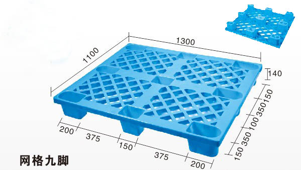 九脚网格1311塑料华亿首页