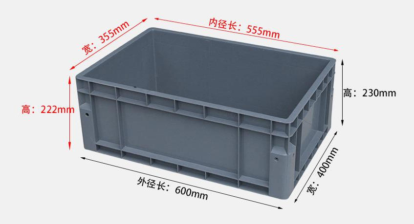 EU4623D塑料物流箱