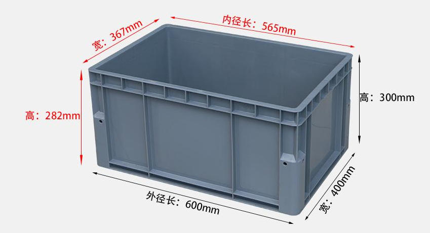 EU4630塑料物流箱