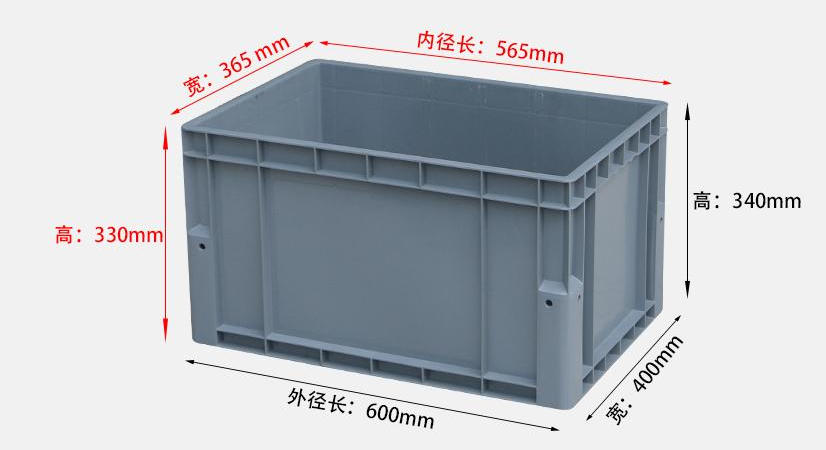EU4634塑料物流箱
