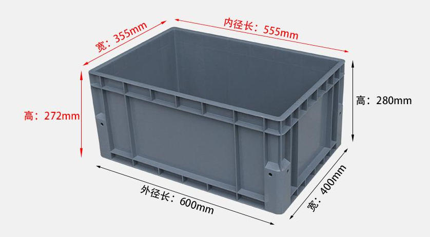 EU4628塑料物流箱